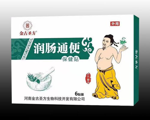 科學看待減肥產(chǎn)品招商代理與廣告設計 合規(guī)、效果與市場策略