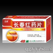 攜手共贏，共創未來——沈陽奧昌醫藥誠招全國代理